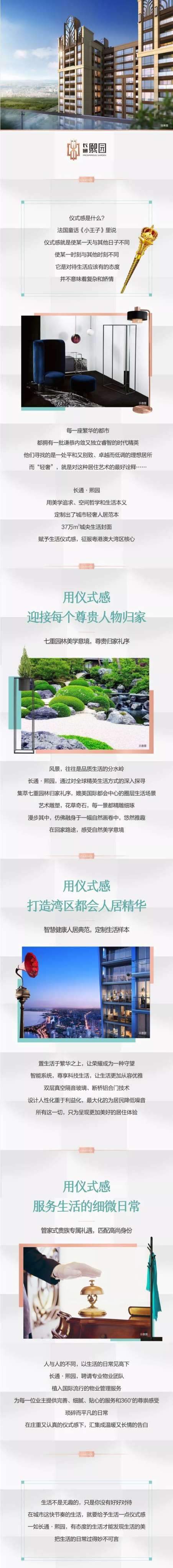 微信图片_20180506104756_副本.jpg