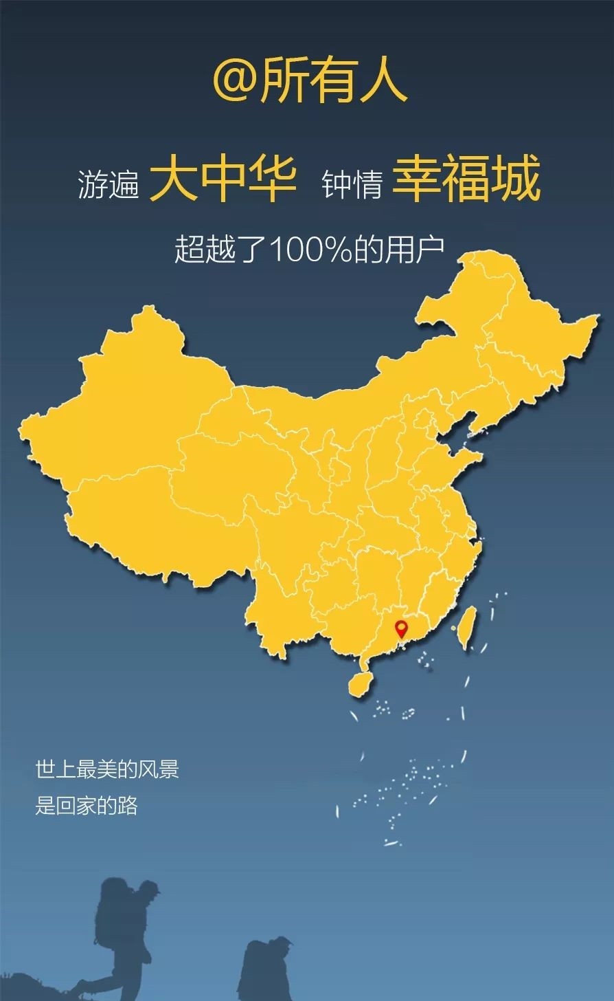大中华集团 大中华集团