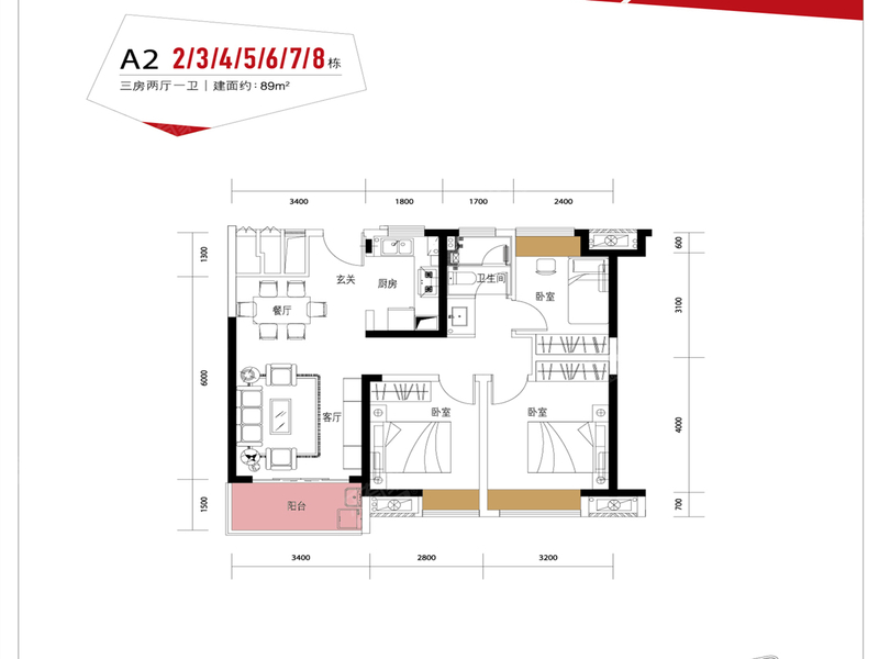 新力珑湾花园89平户型图