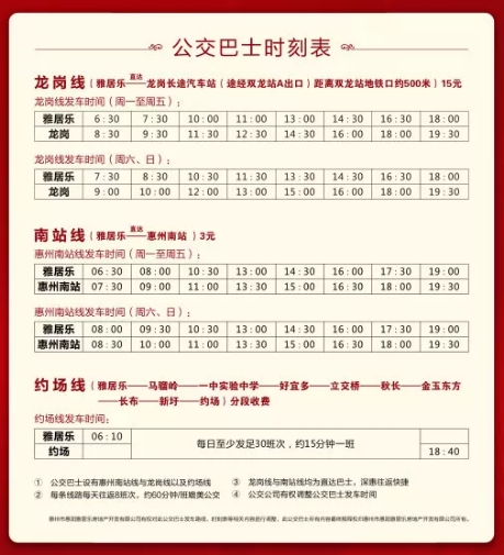 微信图片_20180319165835.jpg