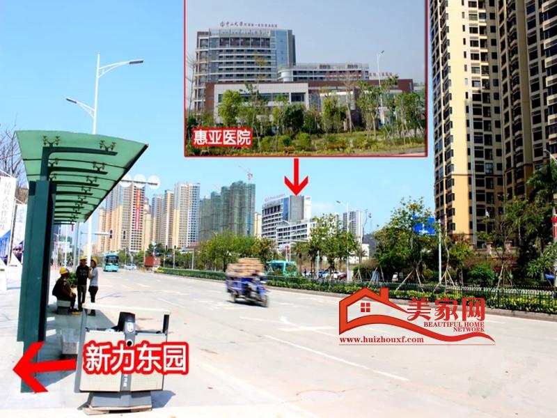 惠州新力东园公交站台