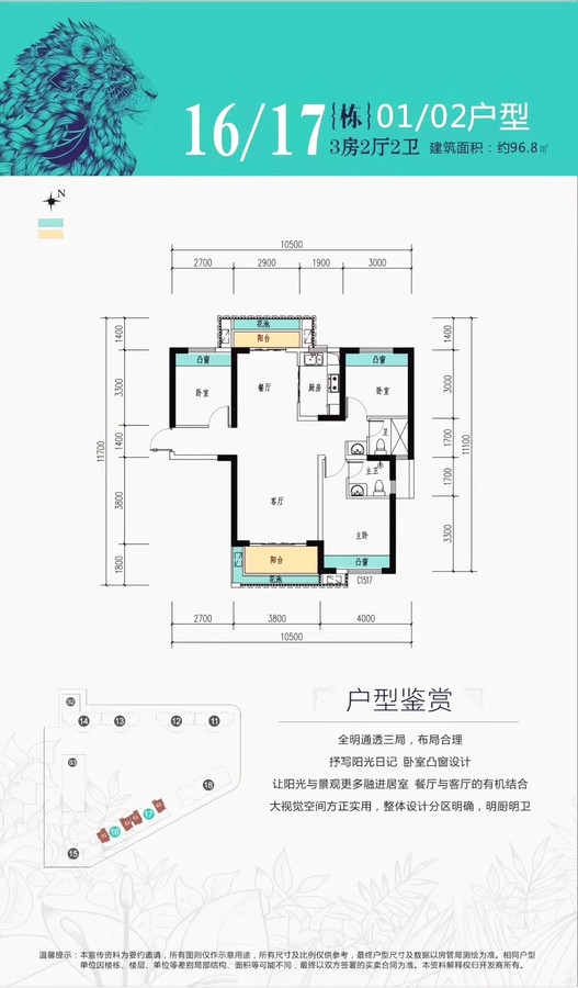 大峽谷約96㎡(2房2廳1衛).jpg