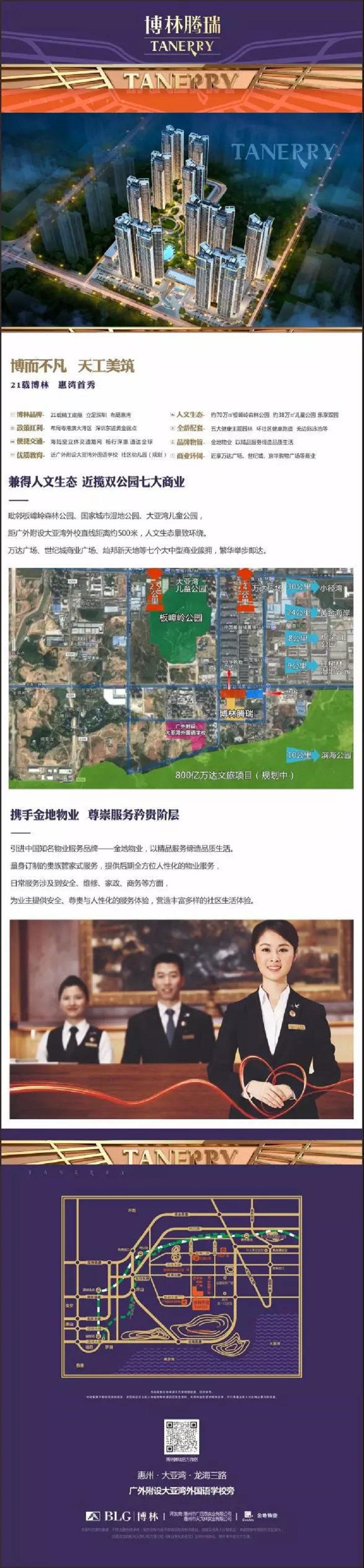 微信图片_20180402102156.jpg