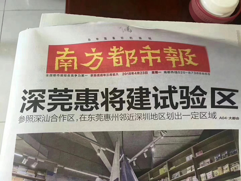 大亚湾发展利好.jpg