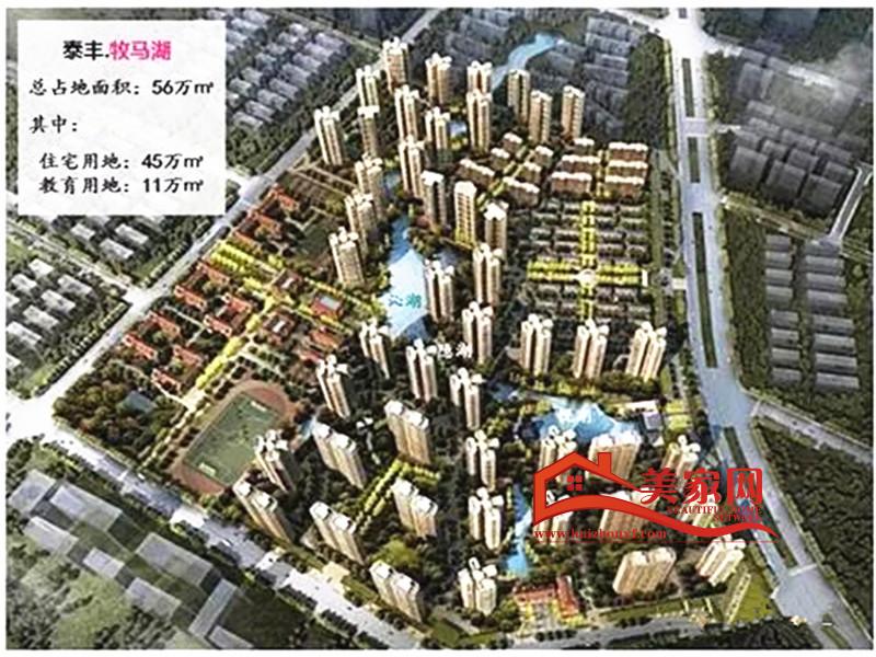 泰丰牧马湖效果图