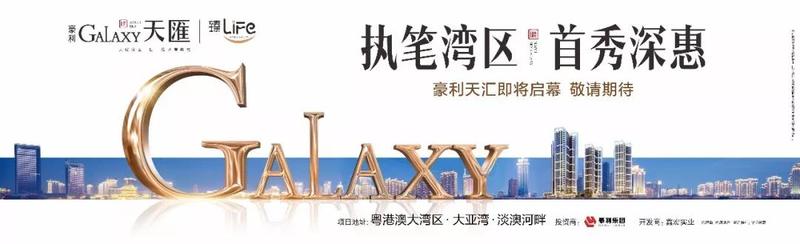 豪利天汇