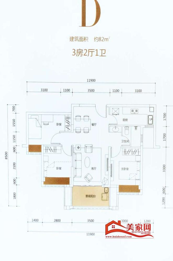 泰丰牧马湖三房两厅一卫约82㎡.jpg