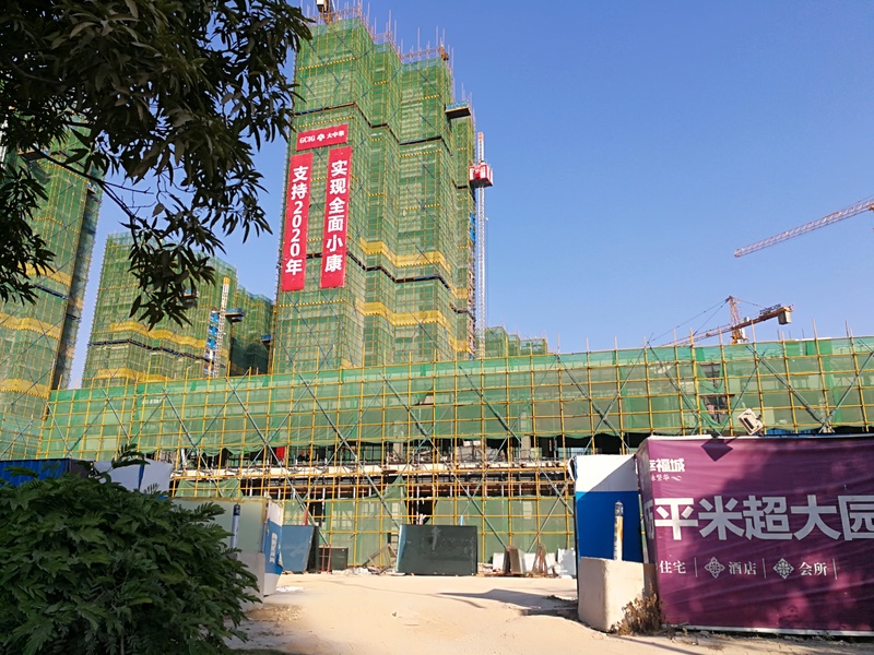 大中华幸福城实景图