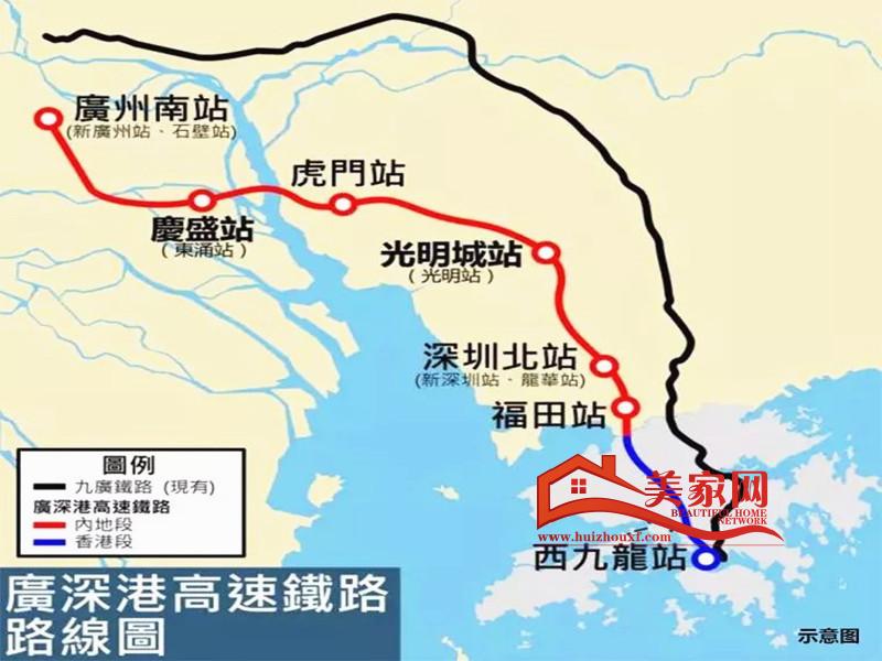 广深