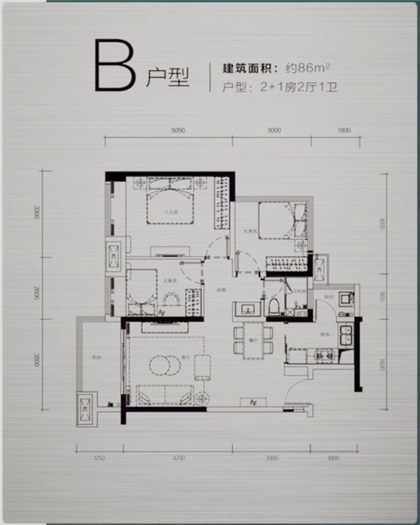 惠阳雅居乐花园86平三房两厅一卫户型图.jpg