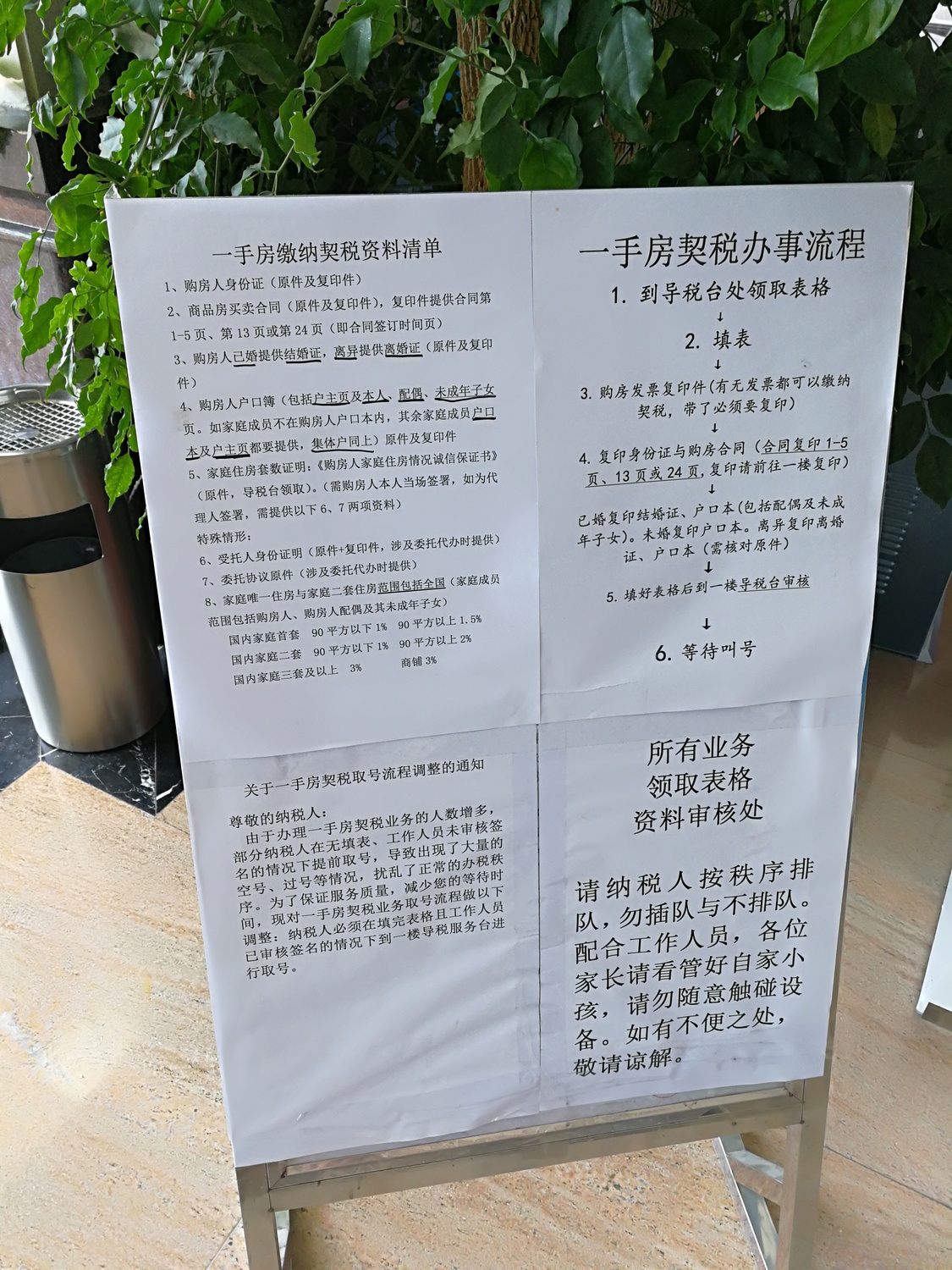 微信图片_20180404112511.jpg