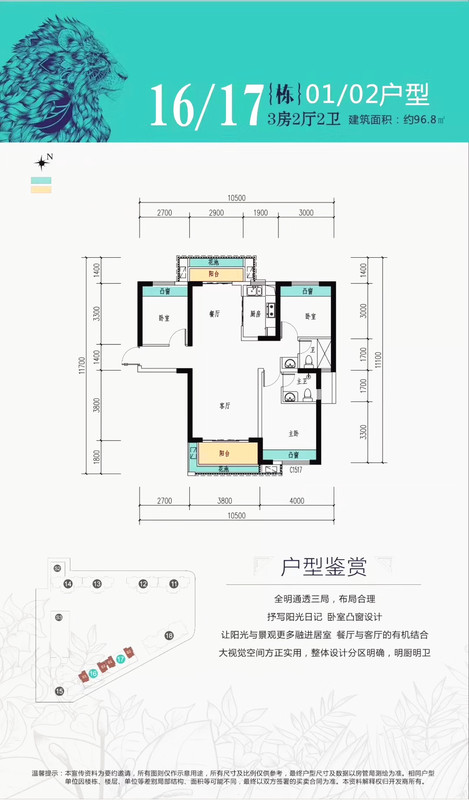 大峡谷约96㎡(2房2厅1卫).jpg