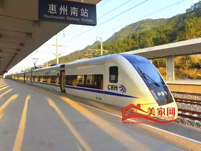 惠州南站