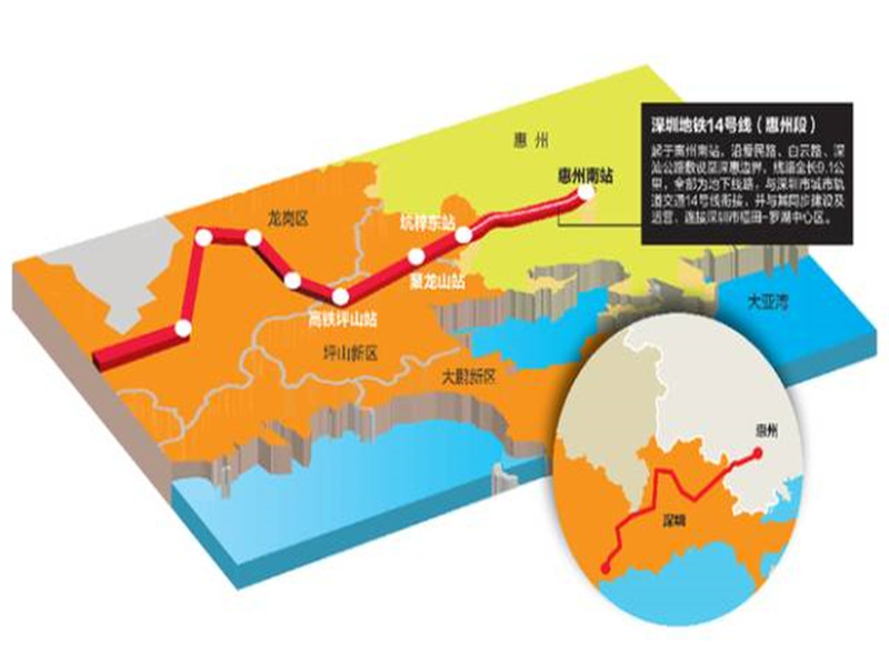 深圳地铁14号线