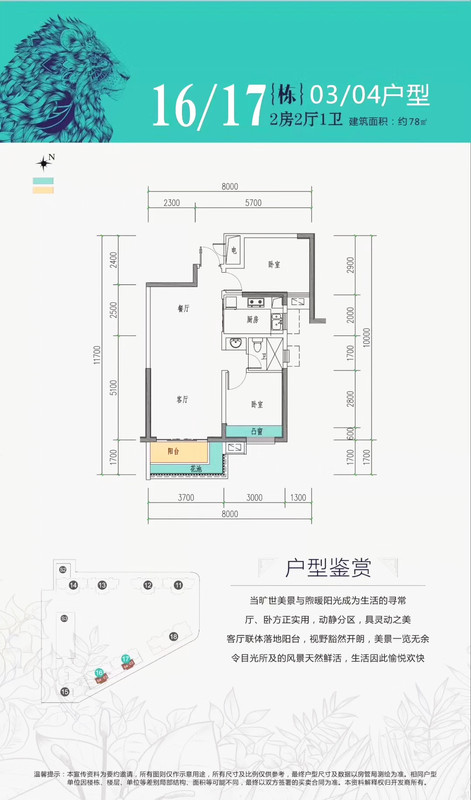 大峡谷约79㎡(3房2厅2卫).jpg