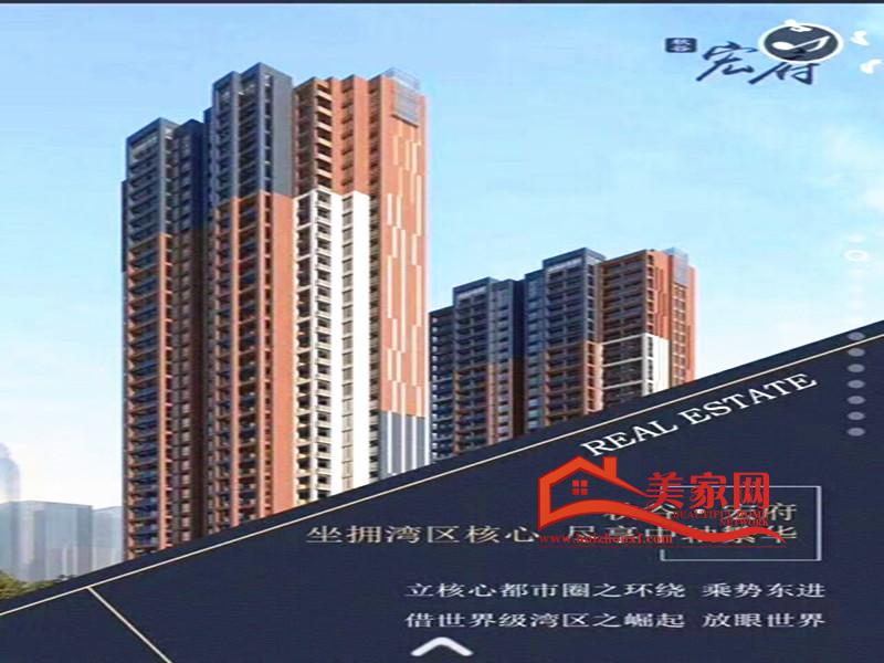 大亚湾秋谷宏府效果图