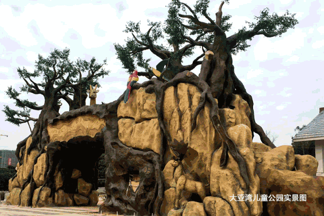 大亚湾儿童公园.gif 大亚湾儿童公园.gif
