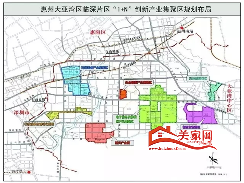 深圳东进战略规划.png